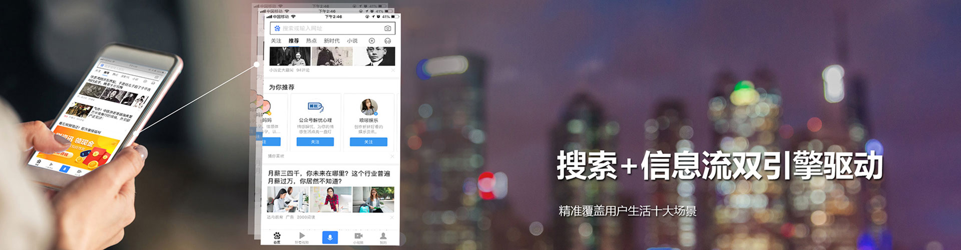 巴州百度竞价包年